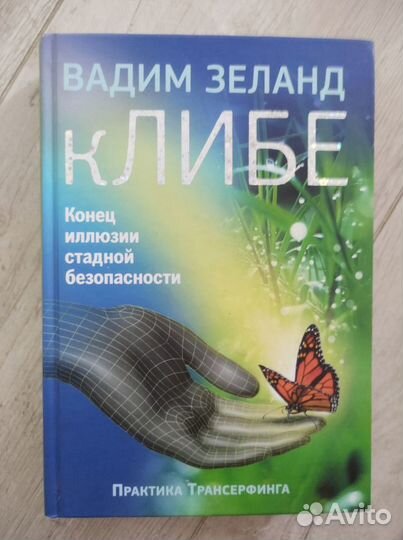 Книги по психологии саморазвитие йога медитация