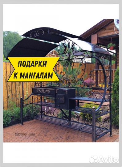 Мангал на дачу