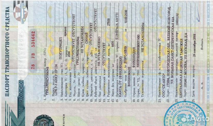 Полуприцеп щеповоз Kraker K-Force, 2008