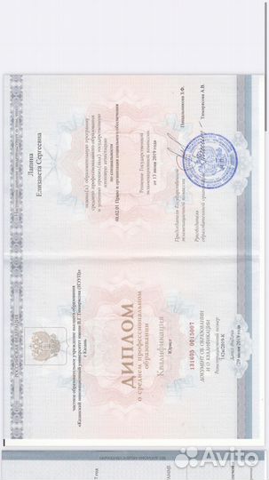 Юридические услуги