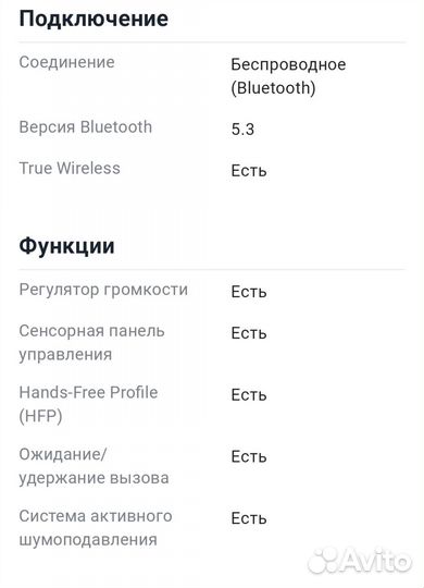 Беспроводные наушники huawei FreeBuds 6i Black