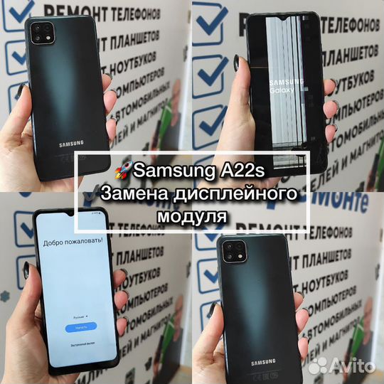 Ремонт телефонов, планшетов, колонок