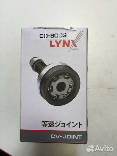 Шрус наружний skoda Octavia детальцентр