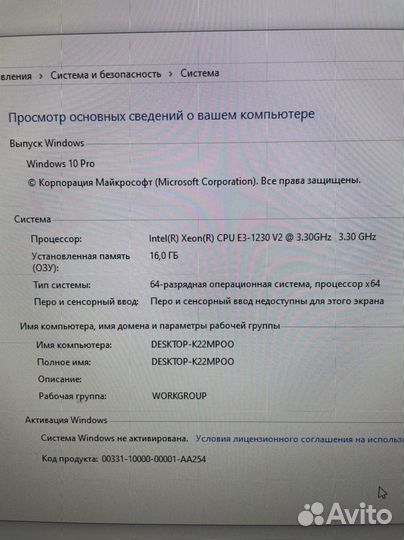 I7 3770 мать HP 22F8 и 16gb 1600 комплект