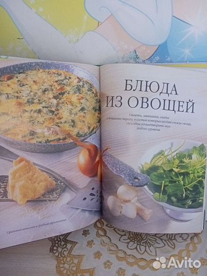 Книга по кулинарии