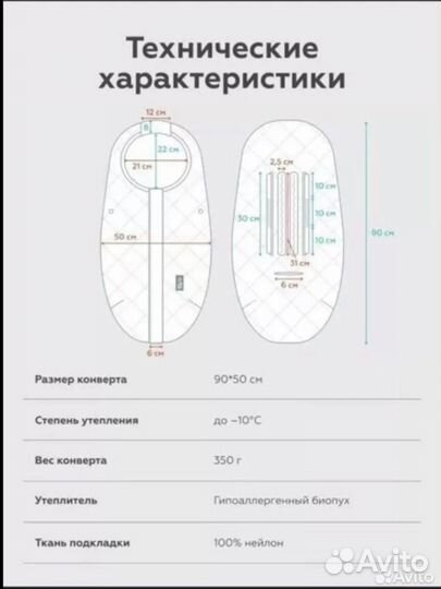 Демисезонный конверт Leokid серый