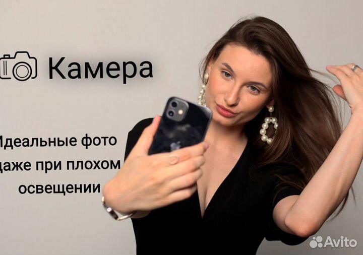 iPhone 15 Pro Max, 256 ГБ