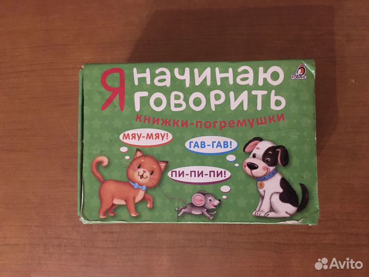 Развивающие игрушки самолёт, пианино