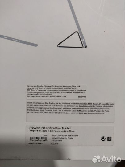 Smart cover iPad mini 4/5