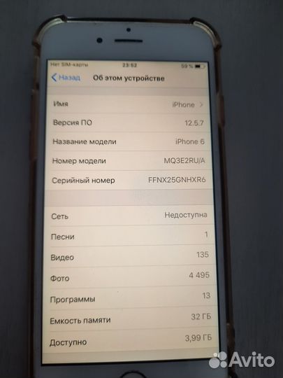 iPhone 6, 32 ГБ
