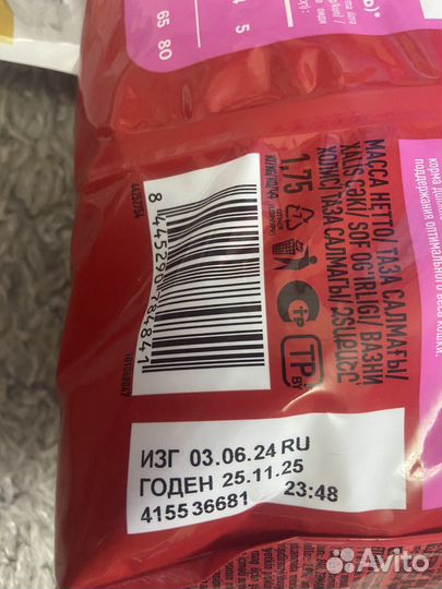 Сухой корм для кошек
