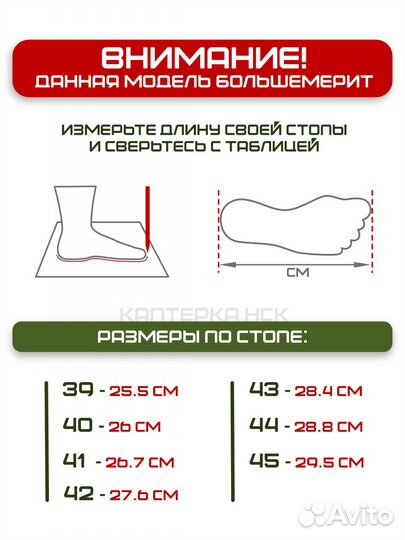 Берцы демисезонные 