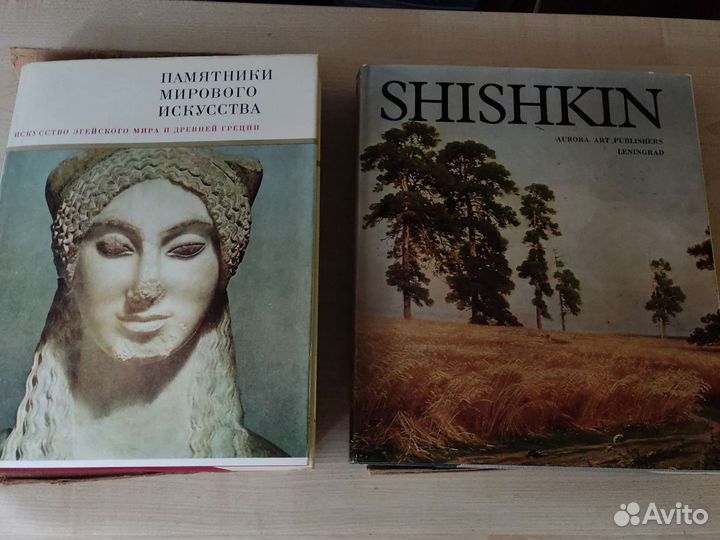 Книги и альбомы по искусству