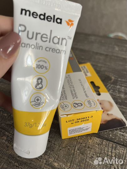 Ланолиновый крем Purelan