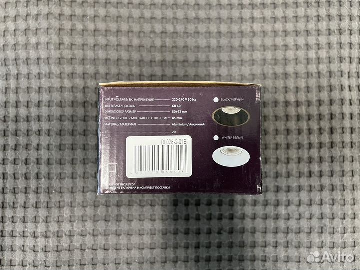 Точечные светильники Maytoni