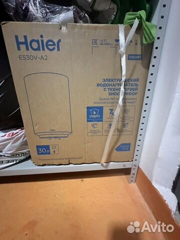 Водонагреватель Haier новый