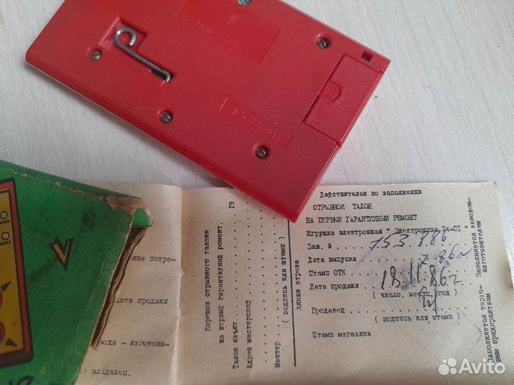 Редкая Игра Электроника Микки Маус СССР 1986г