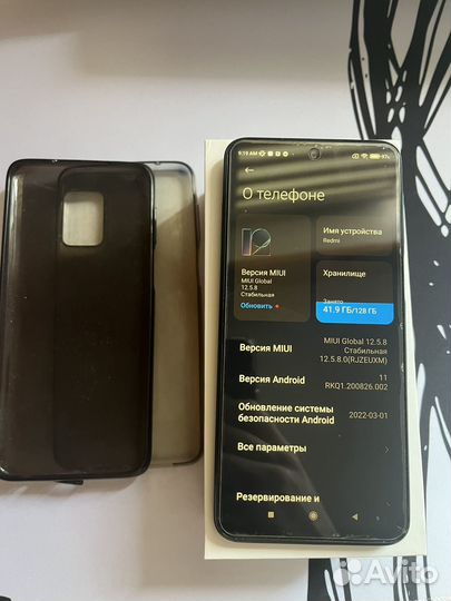 Xiaomi Redmi Note 9 Pro, 6/128 ГБ