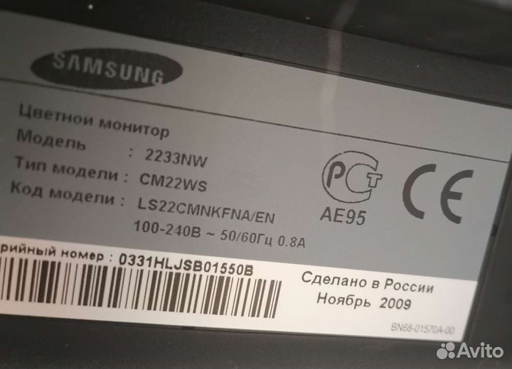 Домашний пк