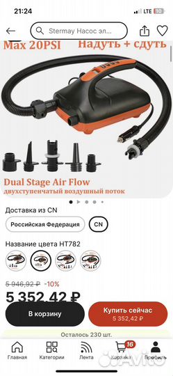 Надувная лодка orca gt380