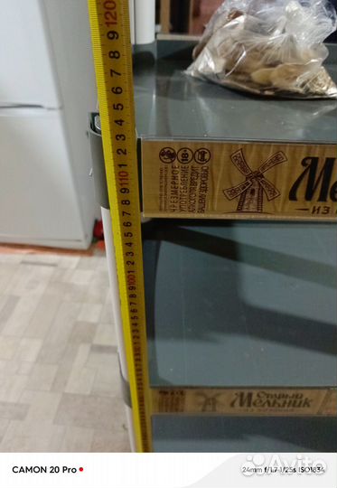 Стеллаж под пиво пластиковый