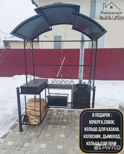 Мангал от производителя