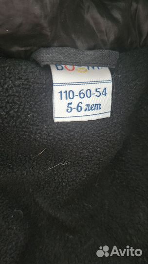 Комбинезон демисезонный 110