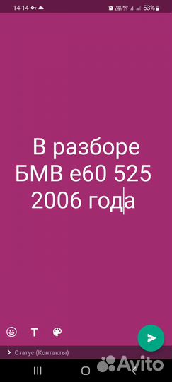 Двигатель н52 б25