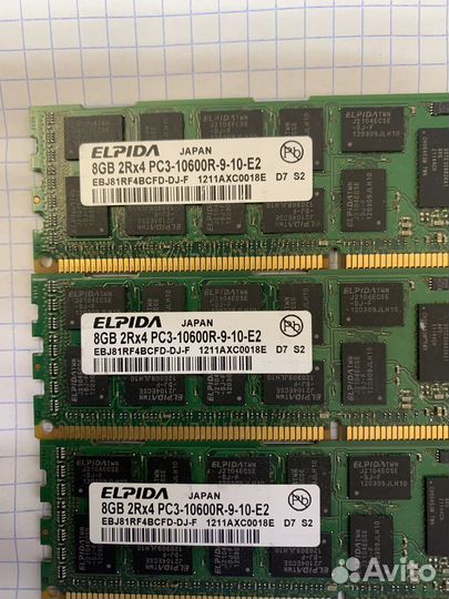 HP 8GB 2Rx4 PC3 10600R-9-10-e2 Серверная память