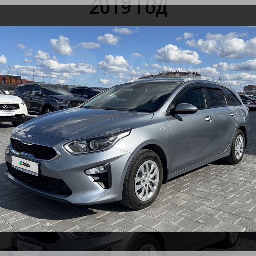 ‪‪❤︎‬ Купить 🚘 Kia Ceed с пробегом от 650 000 ₽ в Новом Уренгое