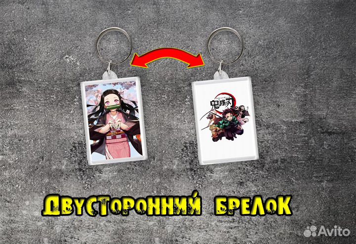 Аниме бокс набор Клинок и Магическая битва