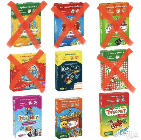 Детские настольные игры и тетради с заданиями