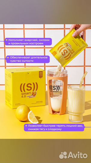 Коктейль nl