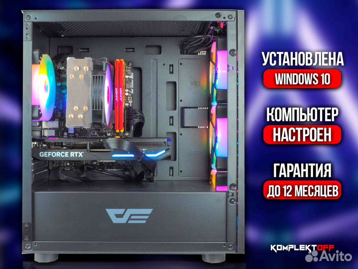 Игровой Пк ryzen / RTX 4060TI