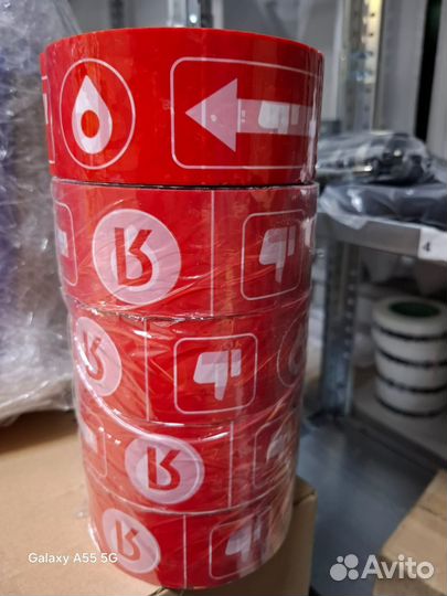 Скотч яндекс