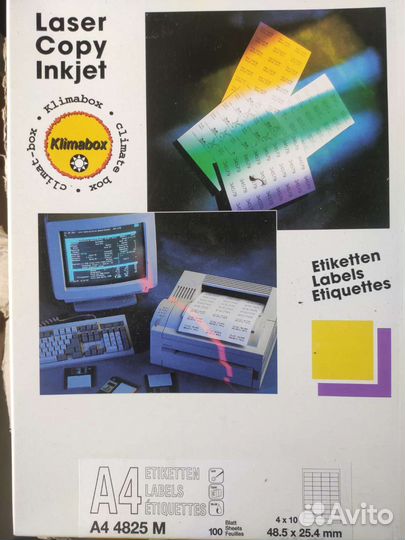 Бумага для принтера