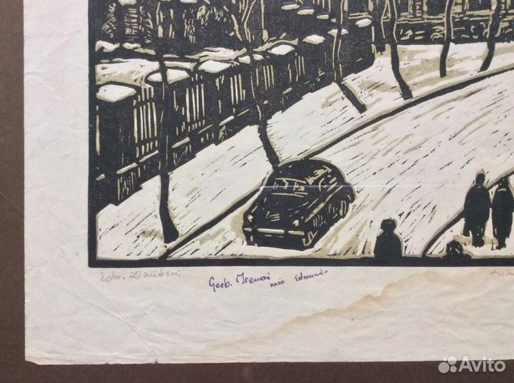 Гравюра авторская линогравюра СССР Вильнюс 50-е