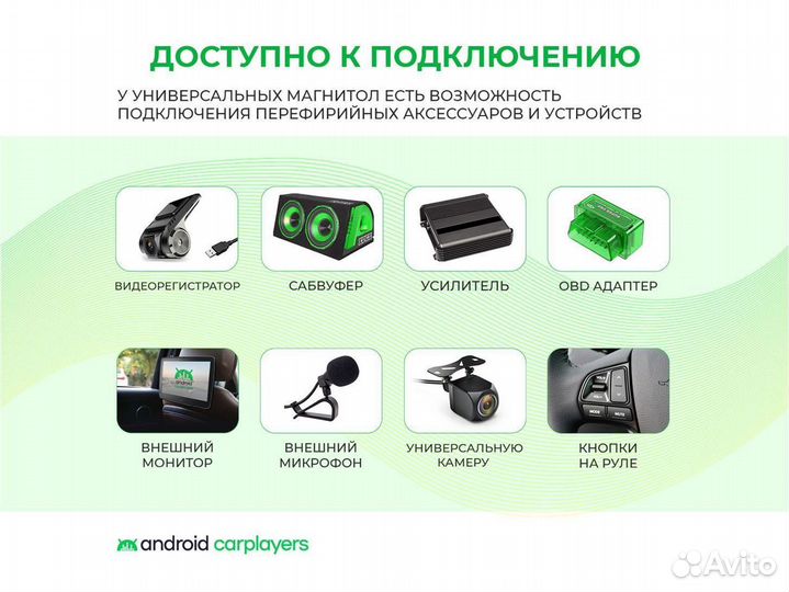 Магнитола android 2.32 Grand Starex H1 2007-2015