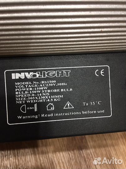 Стробоскоп 1500 w