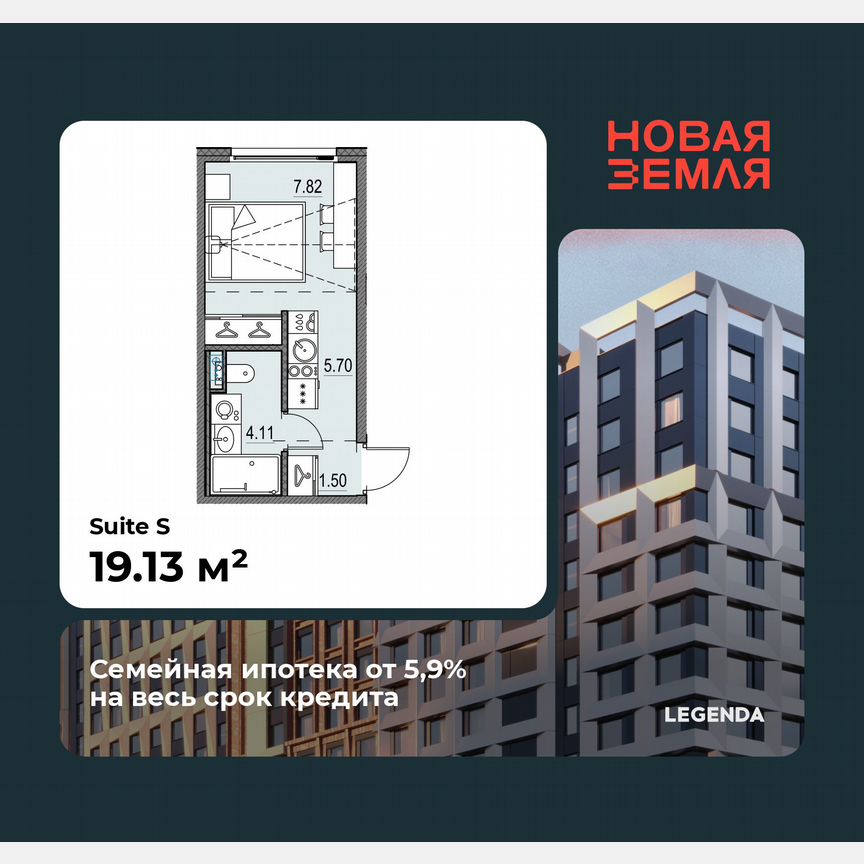 Квартира-студия, 19,1 м², 3/17 эт.