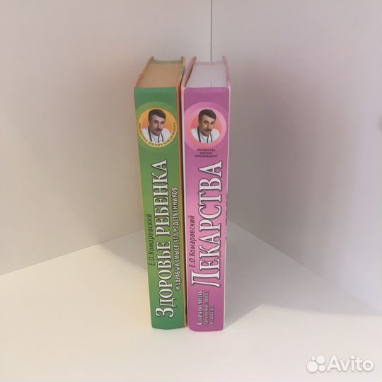 Книги здоровье педиатрия учебники