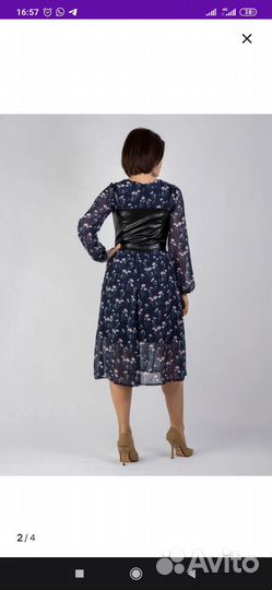 Платье женское