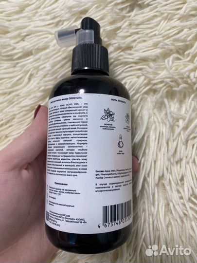 Мист для тела и волос