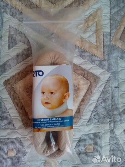 Шейный бандаж для новорожденных