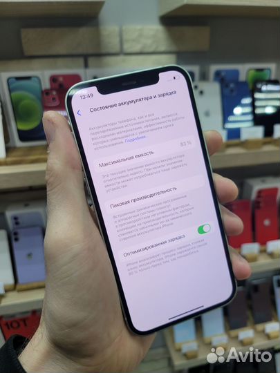 iPhone 12, 128 ГБ