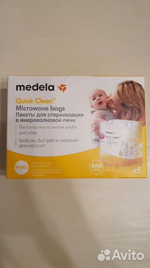 Пакеты для стерилизации в микроволновой печи