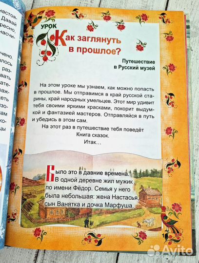 Новая книга Музеи которые нас ждут