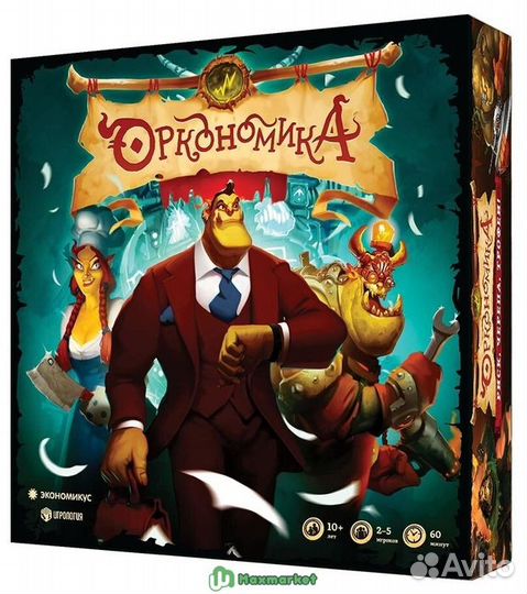 Настольная игра 