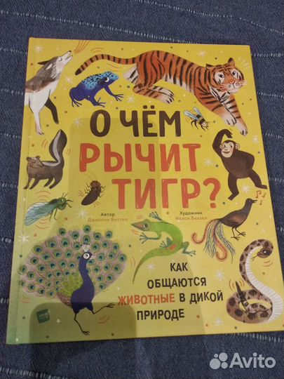 Детские книги часть 2