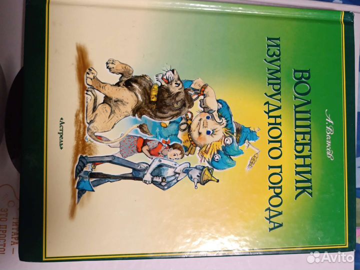 Книги для чтения
